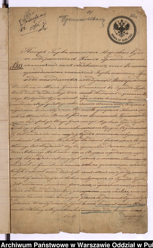 image.from.unit.number "Aneksy do akt małżeństw"