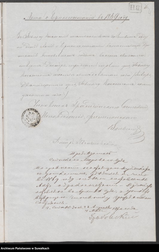 image.from.unit.number "Duplikat akt o roždenij, brakosočetanij i smerti filiponskogo zakona Sejvejskoj gminy za 1869od"