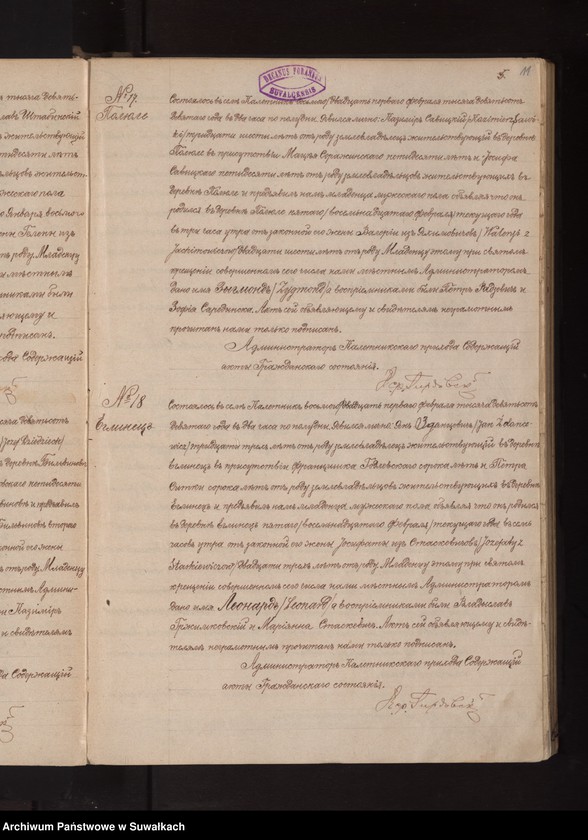 image.from.unit.number "Dublikat o rodivšichsja, brakosočetavšichsja i umieršich Kaletnikskago prichoda za 1909 god"