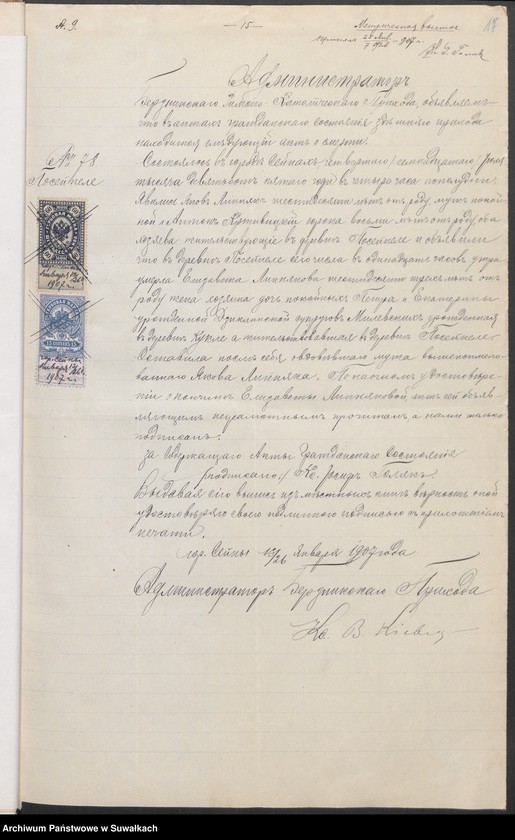 image.from.unit.number "Dokumenty k aktam o brakosočestavšichsja Sejnskago Rimsko-Katoličeskago prichoda za 1907 god"