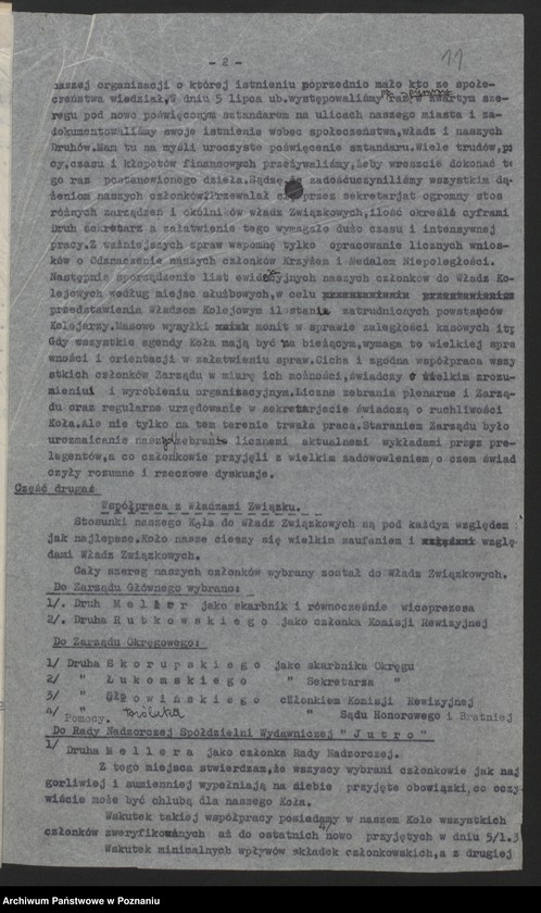 Obraz 16 z jednostki "Koło Pracowników Kolejowych w Poznaniu - sprawozdania i protokoły zebrań."