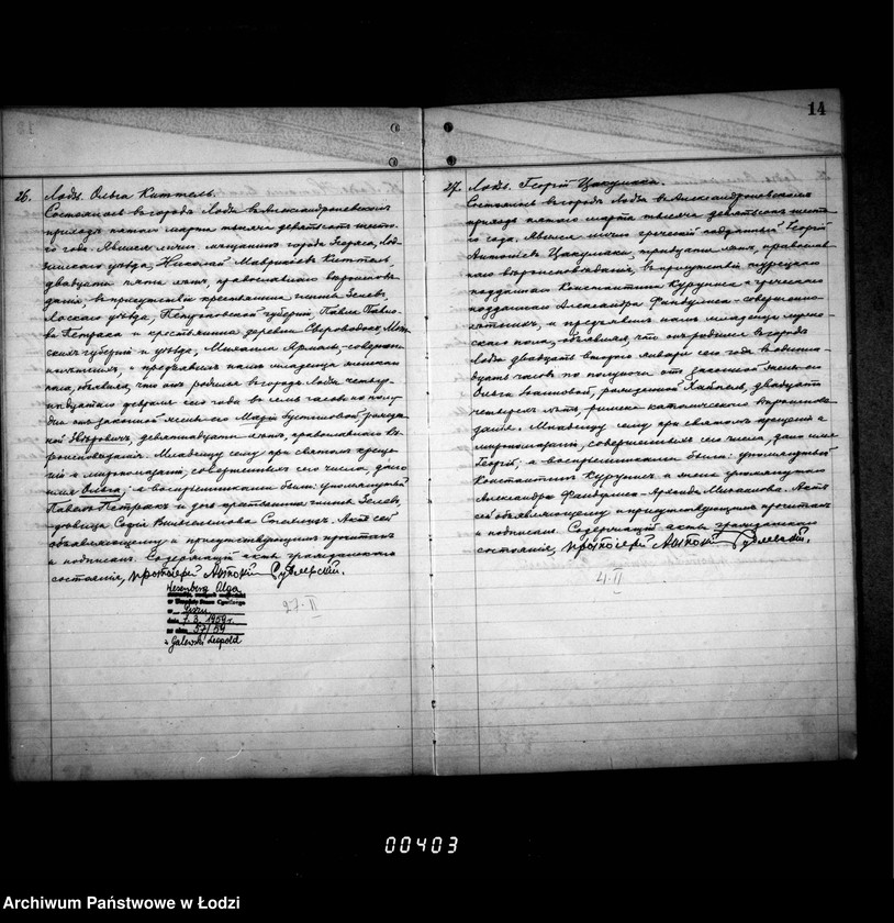 Obraz 19 z jednostki "Duplikat aktów urodzeń, małżeństw i zgonów"