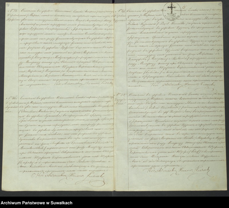 Obraz 17 z jednostki "Duplikat Elenevskago Prichoda s 1873 goda"