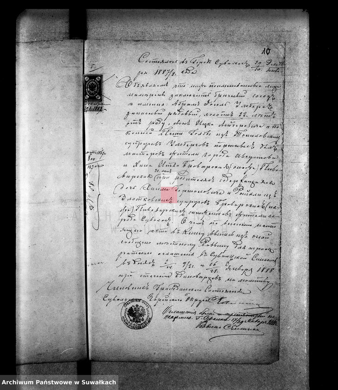 image.from.unit.number "Dokumenty prinadležaščie aktam bračnym za 1888 god Suvalskago Evrejskago Okruga"