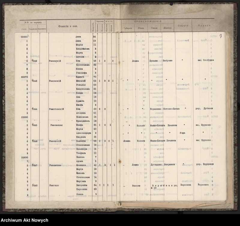 image.from.unit.number "Spis wysiedlonych. Litera R."