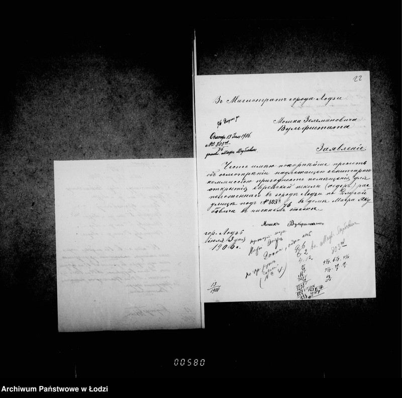 Obraz 18 z jednostki "O chederach"