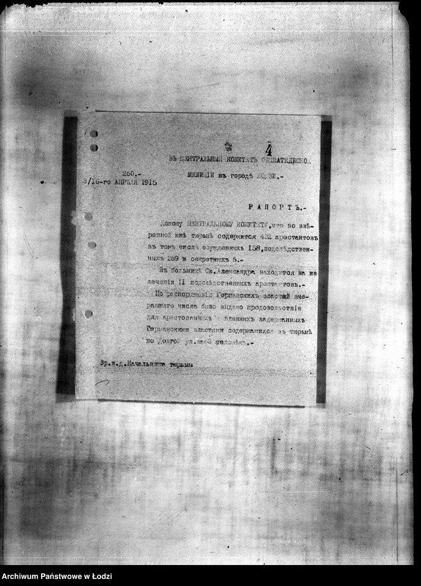 Obraz 7 z jednostki "Więzienie na Milsza [stan sanitarny więzienia, opieka nad chorymi, sytuacja służby więziennej]"