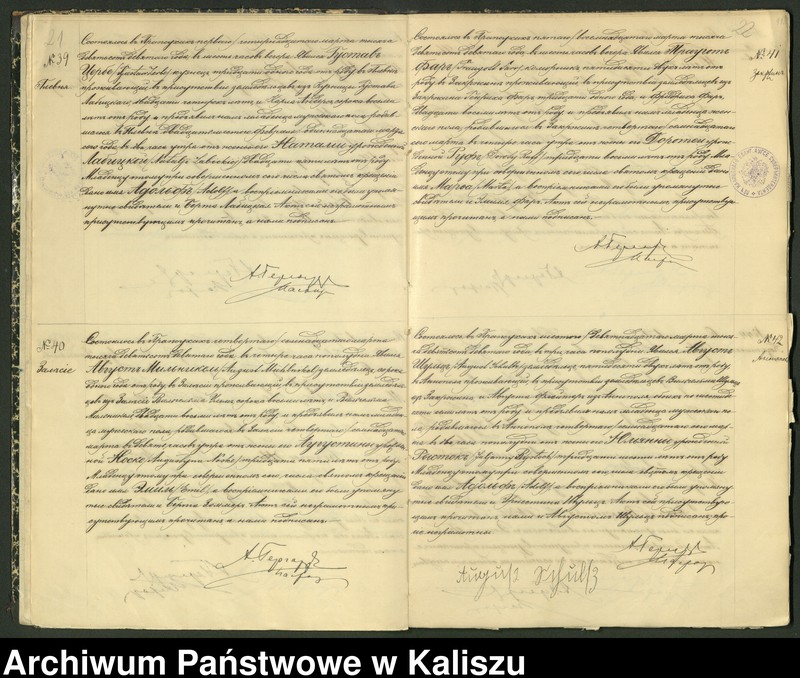 image.from.unit.number "Дубликатъ актовъ гражданского состояния o родившихся, бракосочетавшихся и одъ умершихъ"