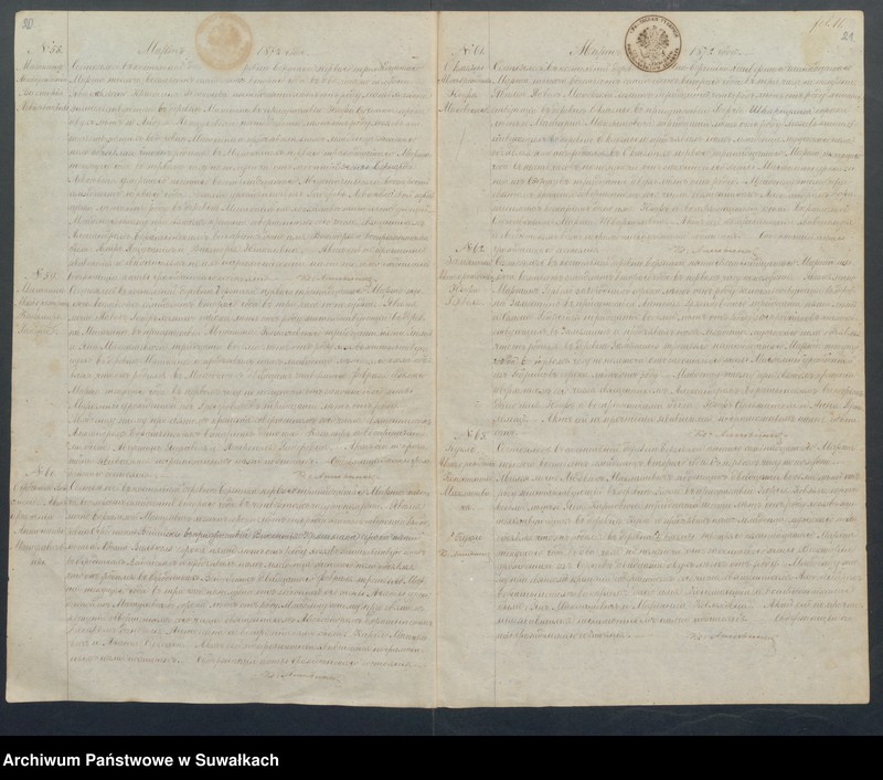 Obraz 13 z jednostki "Duplikat aktov groždanskago sostojanija o rodivšichsja, brakosočetavsichsja i umeršich s 1872 goda Rimsko-Katoličeskago Prichoda Berzniki"
