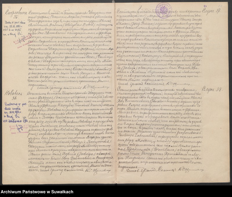 image.from.unit.number "Dublikat aktov graždanskago sostojanija Bakalarževskago rimsko-kat. prichoda, rodivšichsja, brakosočetavšichsja i umieršich v 1912 g."