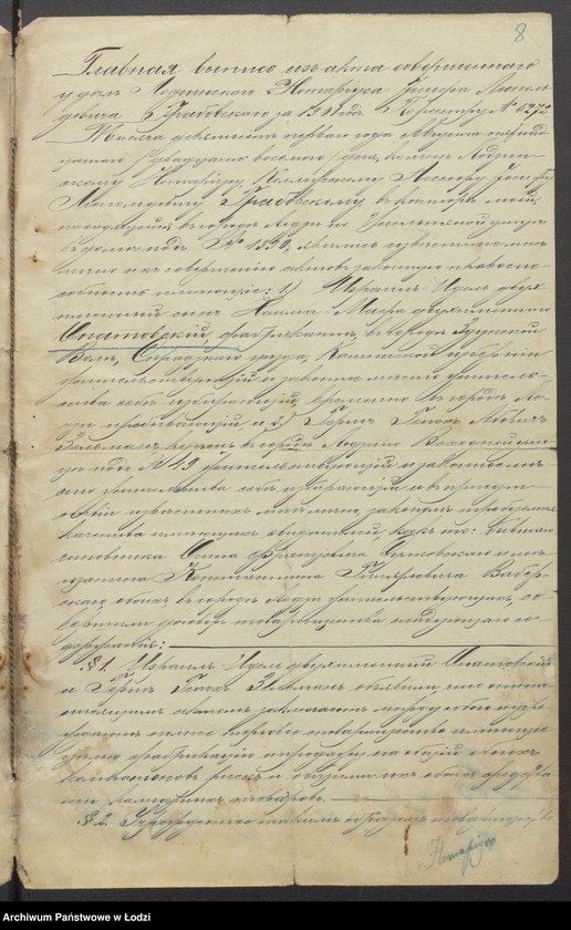 Obraz 10 z jednostki "Izrael Juda Opatowski, Hersz Henoch Zelman- skład towarów manufakturowych"