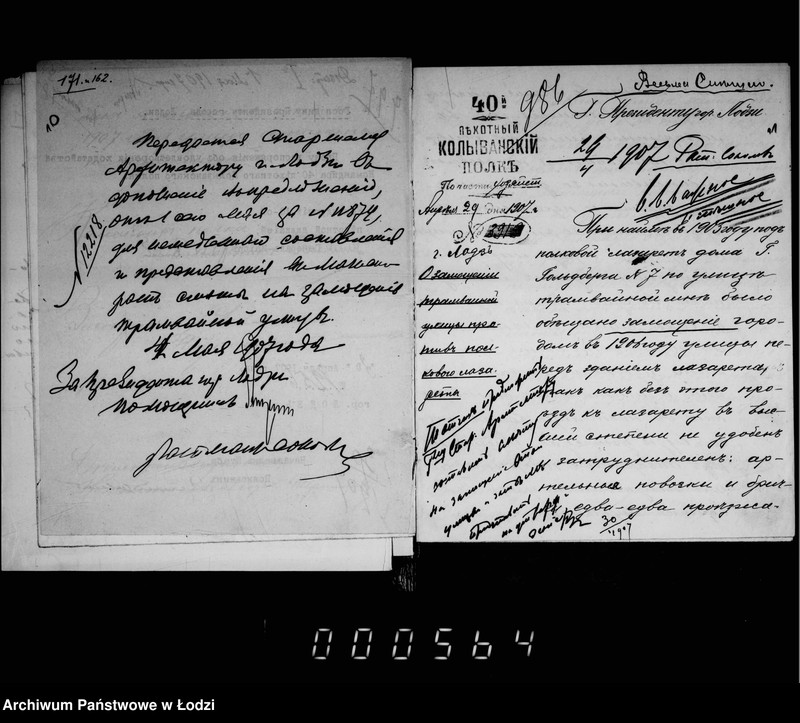 Obraz 10 z jednostki "O zamoščenji Tramvajnoj ulicy"