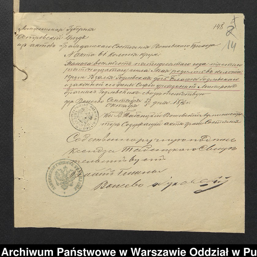 image.from.unit.number "O urządzaniu chłopów byłej rządowej wsi Jonik, gm. Komorowo wchodzącej w skład prywatnej własności tejże nazwy podlegającej ziemianinowi Piotrowi Zieleńskiemu"
