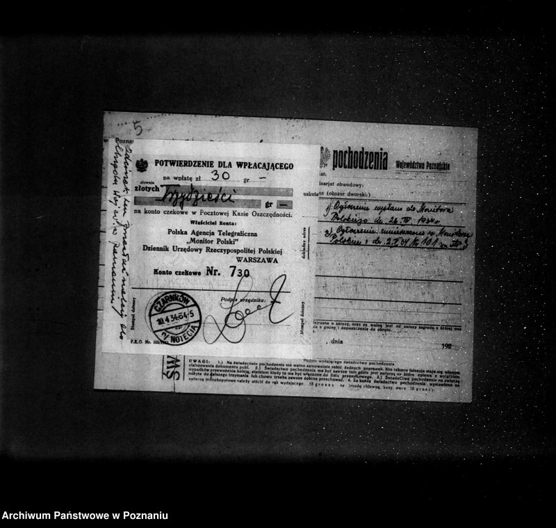 Obraz 9 z jednostki "/Towarzystwo Gimnastyczne Sokół w Czarnkowie - rejestracja/"