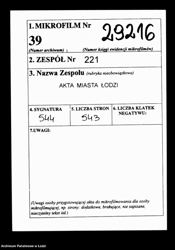 Obraz 2 z jednostki "Akta tyczące się przesyłania wyrobów na wystawę publiczną"