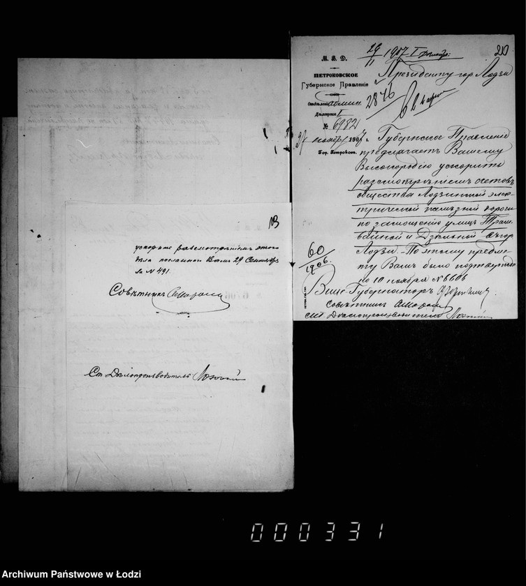 Obraz 17 z jednostki "Ob uplate upravleniju Lodzinskoj Električeskoj Dorogi voznagraždenija za zamoščenje ul. Dzel´noj i Tramvajnoj"
