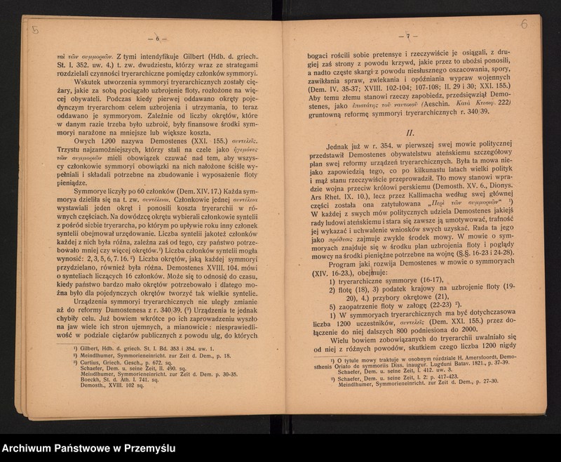 image.from.unit.number "XXI Sprawozdanie Dyrekcji C.k. Gimnazjum w Jarosławiu za rok szkolny 1904/5"