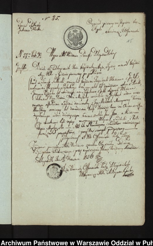 Obraz 16 z jednostki "Aneksy do aktów małżeństw"