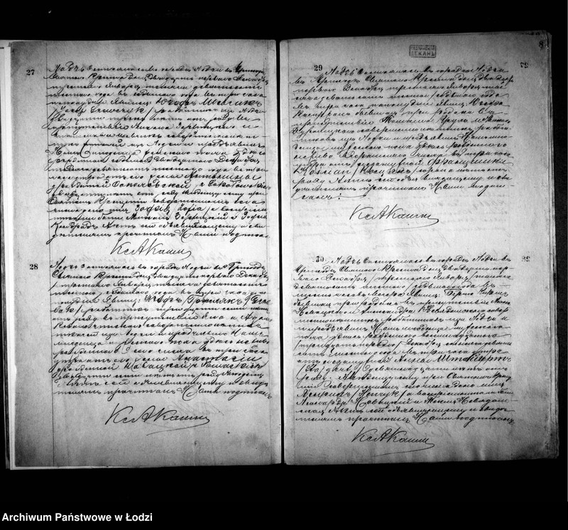 Obraz 13 z jednostki "Akta zbiorowe do akt urodzeń i małżeństw"