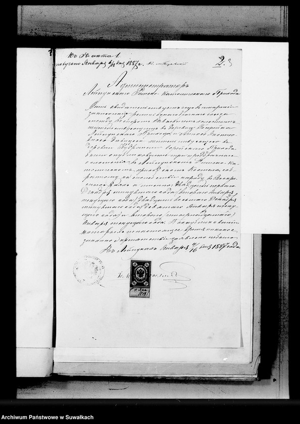 image.from.unit.number "Dokumenty k aktam Brakosočetavšichsja Serejskago Rimsko-Katoličeskago prichoda za 1887 god"