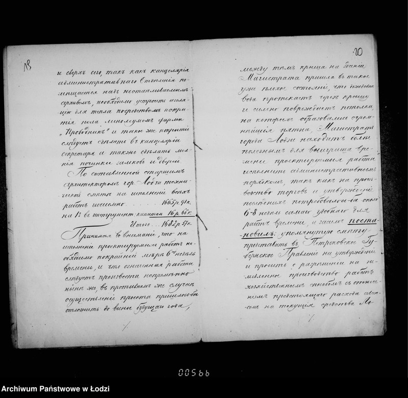 Obraz 16 z jednostki "O remontirovke zdanija Lodzinskago Gorodovago Magistrata"