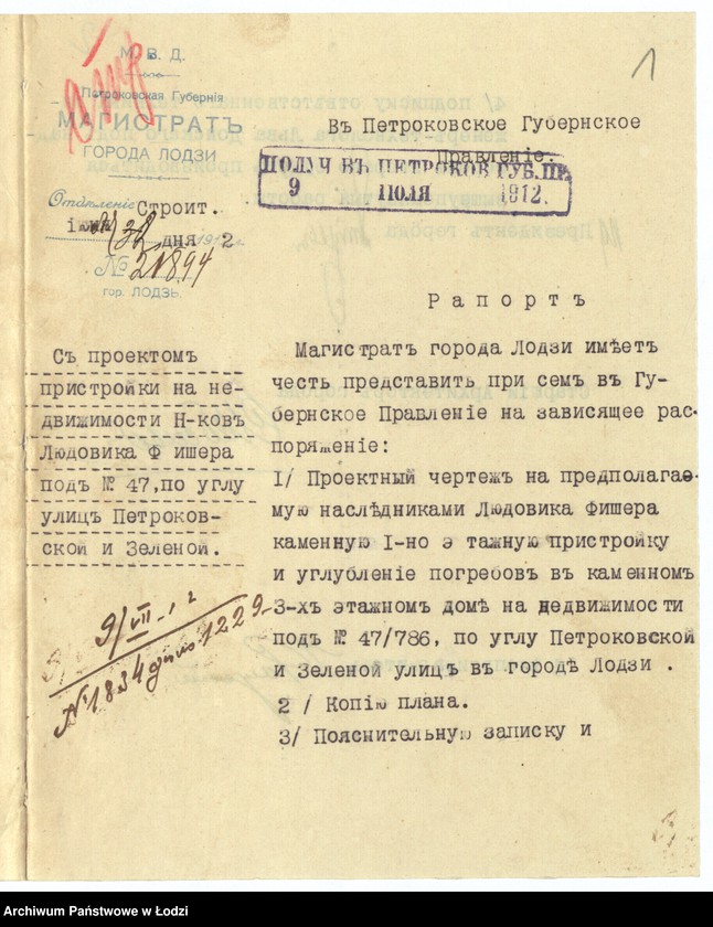 Obraz 4 z jednostki "Proekt˝ naslědn[ikov] Lûdovika Fišera na kamen[noû] 1-o êt[ažnoû] pristrojku i uglublenìe fundamentov˝ v˝ kamen[nom] 3h˝ êt[ažnom] domě pod˝ No 47/786 po Petrokovskoj i Zelenoj ulicě v˝ gor[ode] Lodzi"