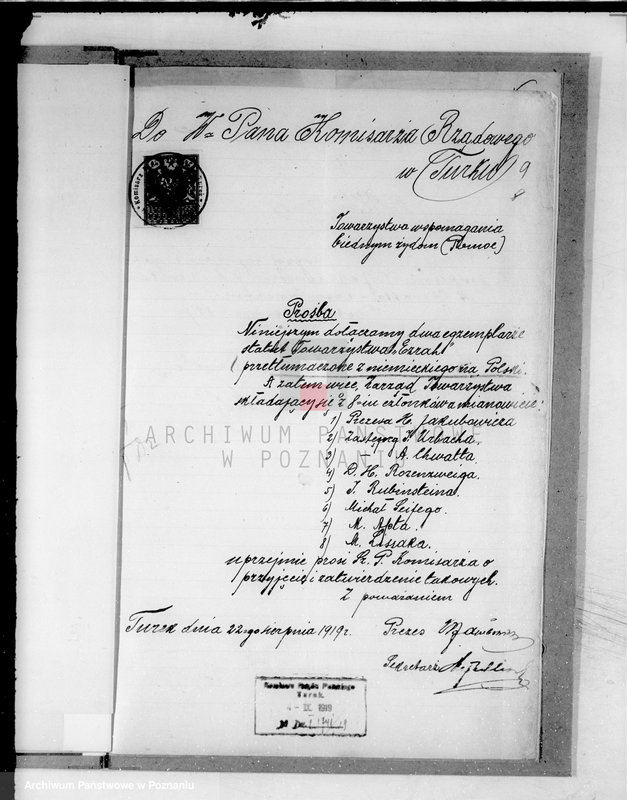 Obraz 13 z jednostki "Żydowskie Towarzystwo Aprowizacyjne,,Baran" w Turku"