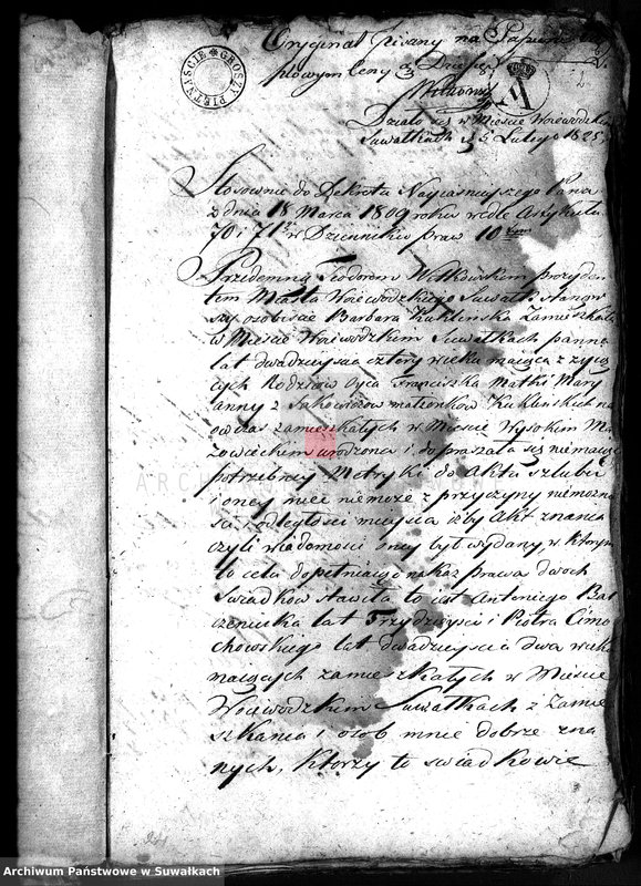 Obraz 6 z jednostki "Dowody do Ksiąg metrykalnych Parafii Suwalskiey za roku 1825."