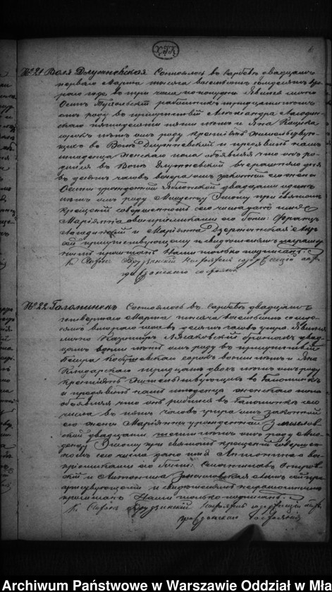 image.from.unit.number "Akta urodzeń, małżeństw, zgonów"