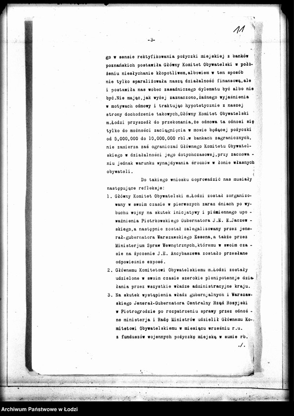 Obraz 14 z jednostki "[Pożyczka dla m. Łodzi - protokoły, memoriały, deklaracje]"