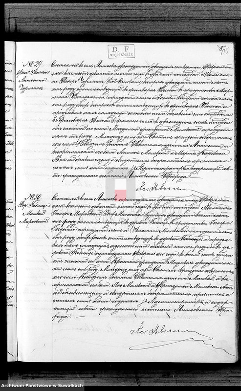 image.from.unit.number "Kniga Duplikat Aktov o Roždenij Brakosočetanij i Smerti Liškovskago Rimsko- Katoličeskago Prichoda Sejnskago Okruga za 1895 god"