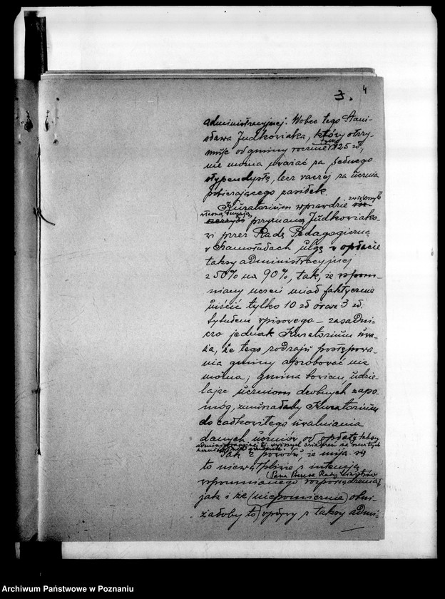 Obraz 7 z jednostki "Państwowe Liceum i Gimnazjum- Szamotuły [spis abiturientów]"