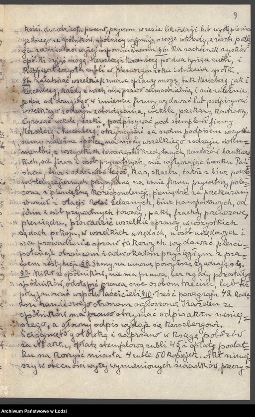 Obraz 11 z jednostki "Herszberg i Hercenberg- wykańczalnia bawełnianych tkanin"