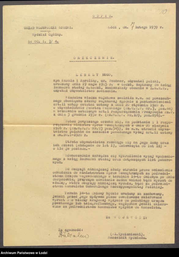 Obraz 12 z jednostki "Dowody metrykalne stałych mieszkańców m. Łodzi nr domu 1133-1133b"