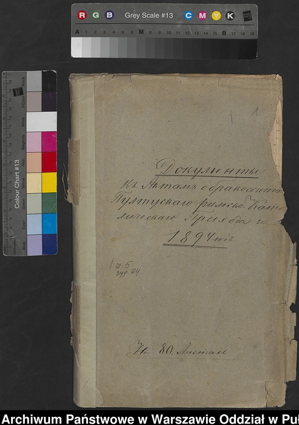 image.from.unit.number "Aneksy do akt małżeństw"