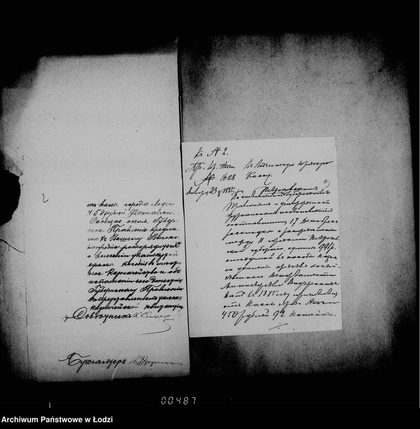 Obraz 7 z jednostki "O raschodach gorodskoj kassy"