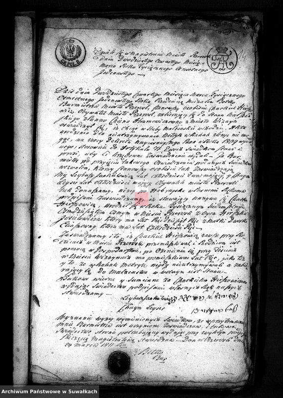 image.from.unit.number "Anekx Urodzonych i Umarłych tyczące do akt ślubnych Urzędnika Stanu Cywilnego Gminy przeroślskiej na rok 1813"