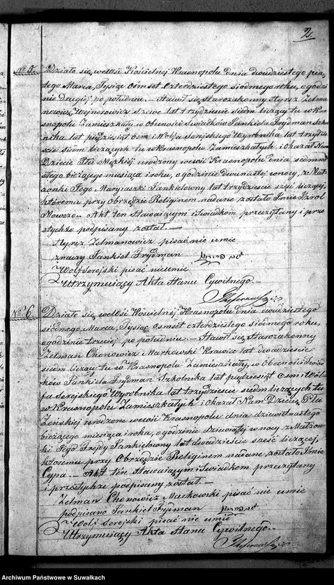 image.from.unit.number "Duplikat Aktów Urodzonych, Zmarłych i Zaślubionych Starozakonnych Okręgu Krasnopolskiego z Roku 1847."