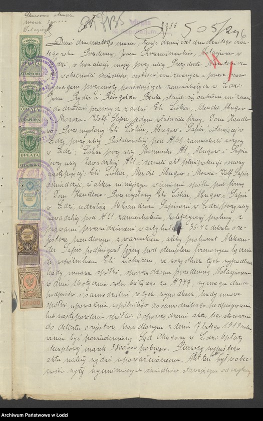 Obraz 8 z jednostki "Eli Liskier – Sukcesorowie M. Sapir i S-ka – dom handlowo-przemysłowy"