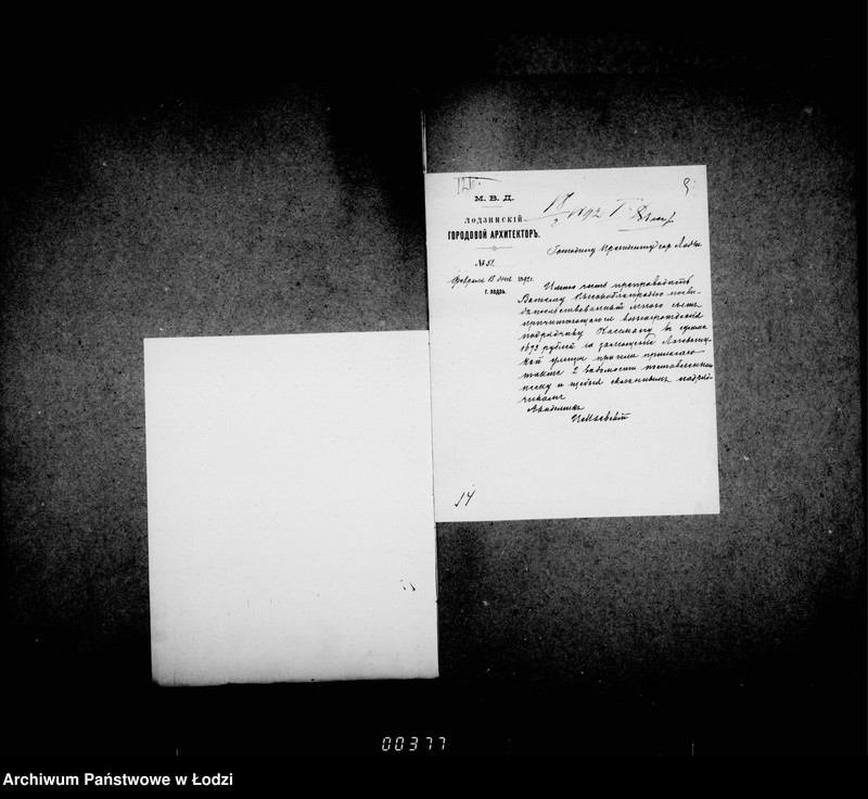 image.from.unit.number "O remonte mostovych v 1892 godu"