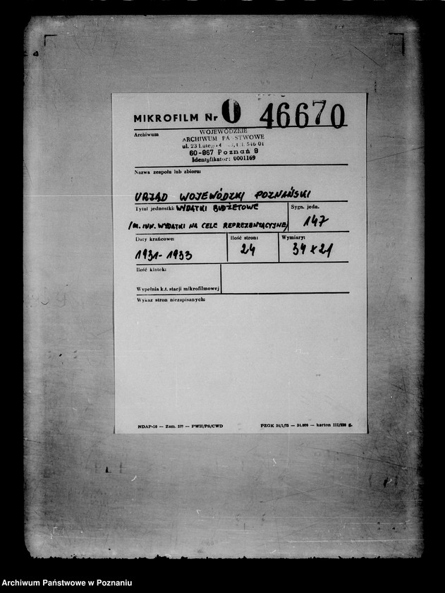 Obraz 2 z jednostki "Sprawy budżetowe /m.in.. Wydatki na cele reprezentacyjne/"