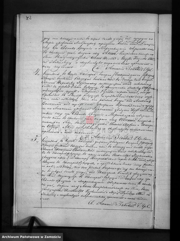 image.from.unit.number "Akta urodzeń, małżeństw, zgonów"