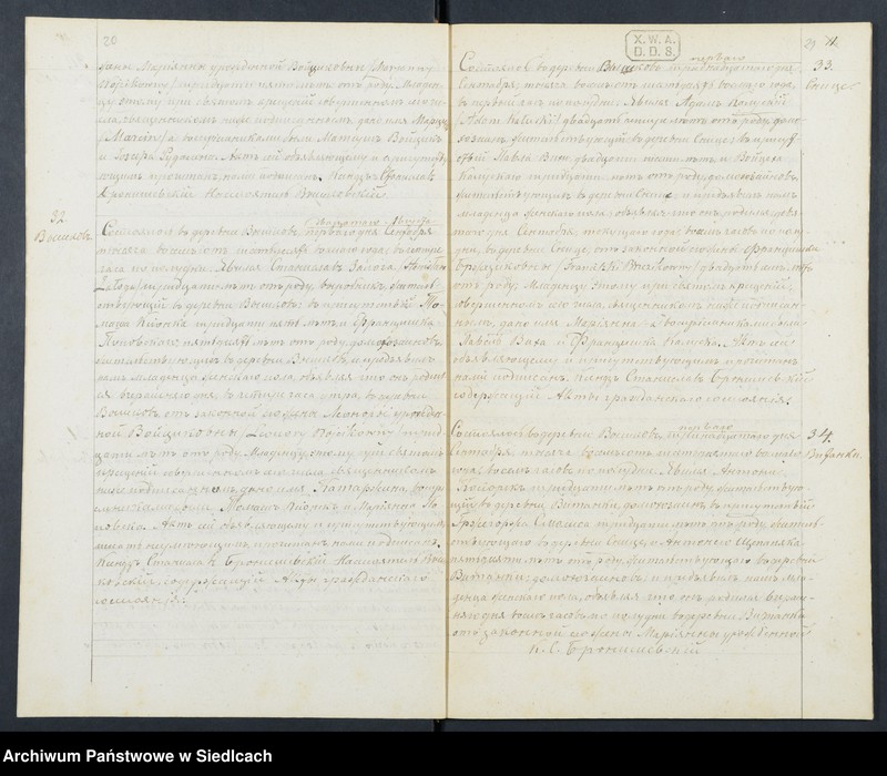 Obraz 14 z jednostki "Akta urodzeń, małżeństw, zgonów"