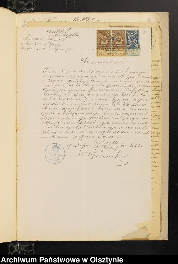 image.from.unit.number "[Annexa do ślubów z Parafii Grzebskiej za 1888 rok]"