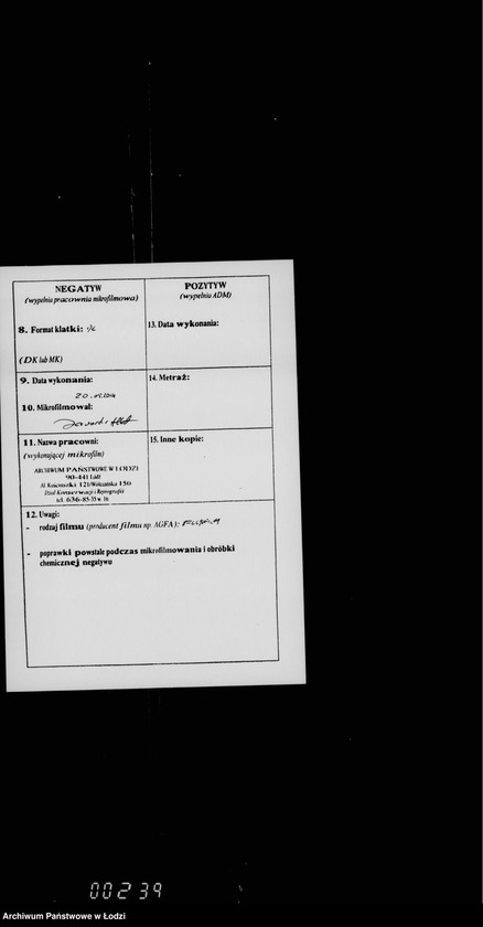 Obraz 3 z jednostki "O zamoščenji gorodskago placa nr 51/7 po Aleksandrijskoj ulice"