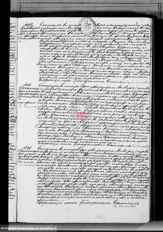 image.from.unit.number "Duplikat dla zapisyvanija aktov graždanskago sostojanija serejskago rimsko-katoličeskago prichoda od uroždennych, brakosočetavšichsja i umeršich na 1885 god"