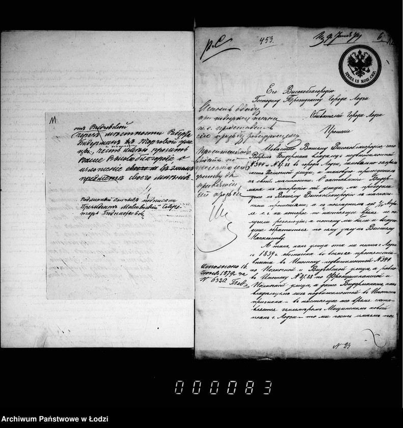 Obraz 12 z jednostki "O zakrytji Bedermanom Polnocnoj ulicy"