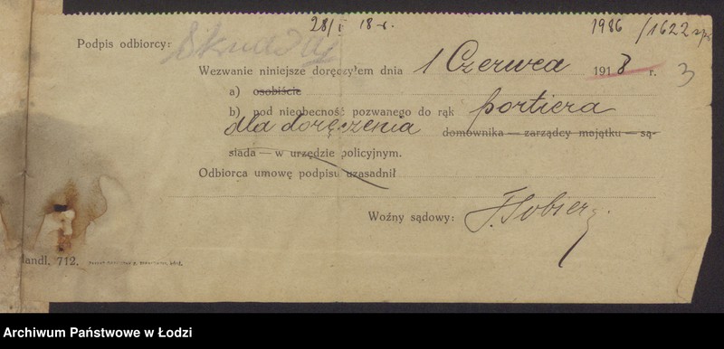 Obraz 5 z jednostki "Julian i Henryk Mendeltort- fabryka towarów wełnianych"