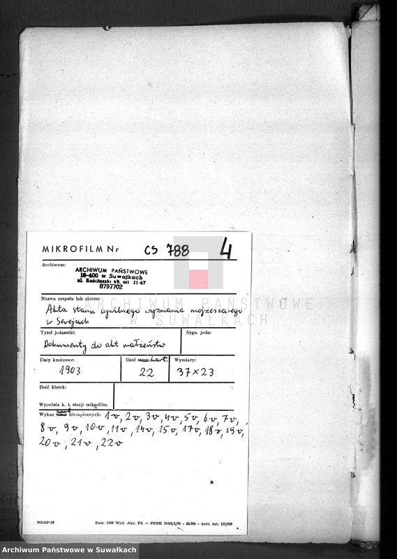image.from.unit.number "Dokumenty o brakočetavšichsja evrejach v Serejskom evrejskom božničnom okruge v 1903 g.        ."