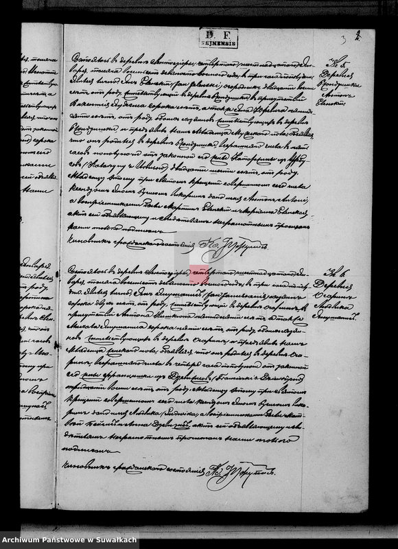 image.from.unit.number "Kniga duplikat Sveto Jezerskago rimsko-katoličeskago prichoda iz 1898 goda"